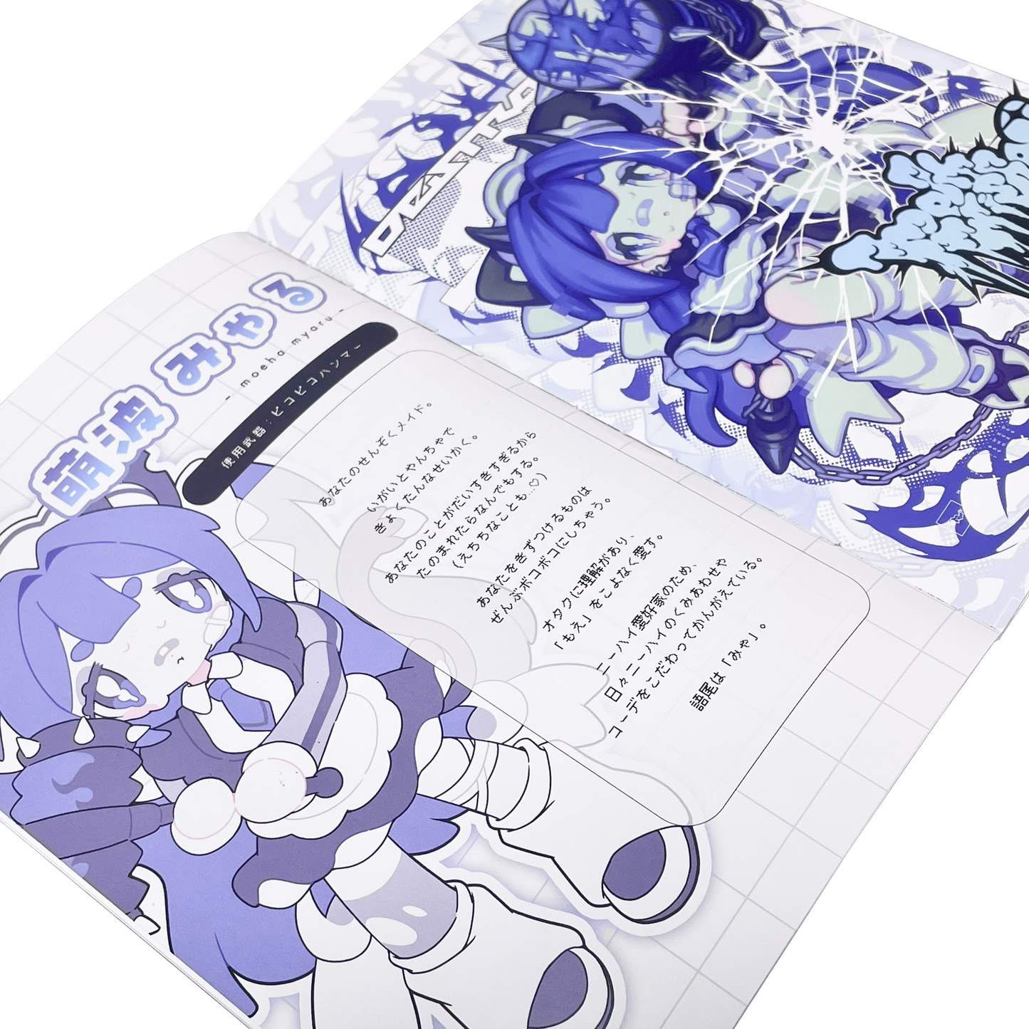 MELT WISHES ILLUSTRATION BOOK vol.1